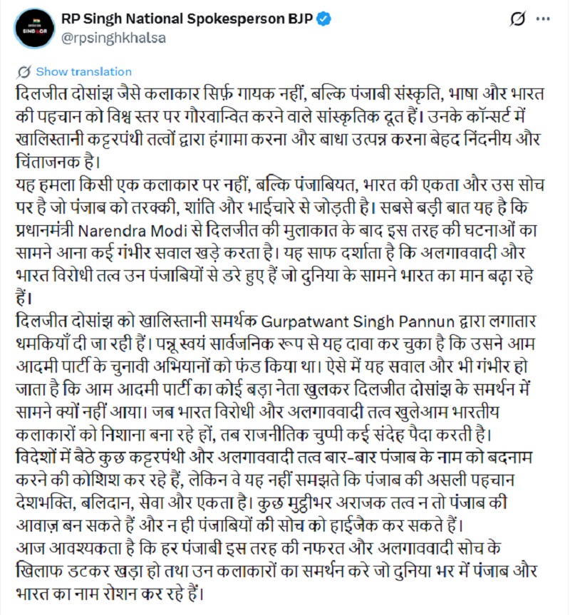 PunjabKesari